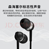 森海塞尔（Sennheiser）CX 80U 有线音乐耳机 入耳式有线耳机 黑色 实拍图