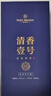 One's Member 清香壹号清香型白酒 53度 500ml 礼盒装 杏花村产区 实拍图