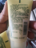 倩碧干皮黄油125ml有油滋润乳液保湿面霜护肤品生日礼物送女友 实拍图