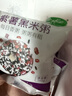 十月稻田 30日五谷杂粮粥礼盒 9斤 小米八宝粥 早餐粥米 节日礼盒福利 实拍图