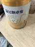 飞鹤星飞帆卓耀 100%A2酪蛋白奶源 婴儿配方奶粉 1段(0-6月龄) 750g 实拍图
