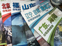 湖北 湖南自驾游地图册-中国分省自驾游地图册系列(第2版)(湖北地图 湖南地图 旅游地图)旅行装备 自驾游装备 实拍图