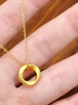 中国黄金（CHINA GOLD）莫比乌斯环黄金吊坠女足金锁骨项链爱无止境情人节礼物送女友老婆 今/次日达*莫比乌斯吊坠 约0.3g【配足金链 约1.3g】 实拍图