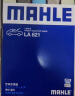 马勒（MAHLE）空气滤芯滤清器空气滤空滤LX3438(适用于奥德赛 2.4(09-13年) 实拍图