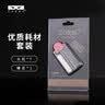 ZORRO佐罗煤油打火机通用配件火石棉芯套装金装耗材高点燃率 实拍图