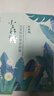 百雀羚面膜补水 小雀幸滢润补水保湿面膜20片草本温和面膜生日礼物 实拍图