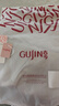 古今（GUJIN）青少年加厚背心保暖内衣女马甲秋冬打底羊毛坎肩内搭轻薄外套 实拍图