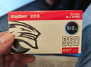 金胜维（KingSpec）512GB SSD固态硬盘NVMe1.3 精选TLC颗粒 M.2接口2242 PCIe3.0 读速3500MB/s AI PC存储配件 实拍图