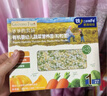 爷爷的农场有机婴幼儿蝴蝶面200g 宝宝辅食婴儿面条儿童早餐钙铁锌6-12个月 实拍图