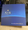 洋河蓝色经典天之蓝46度480ml*2瓶 礼盒装 绵柔浓香型白酒 实拍图