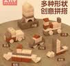 木丸子86粒古典数字字母积木玩具早教智力玩具男孩女孩木质生日礼物 实拍图