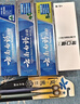 云南白药牙膏口腔护理经典套装 护龈亮白祛渍 清新口气3支装535g+牙刷2支 实拍图
