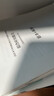 粉笔事业编C类2026职业能力倾向测验和综合应用能力【教材+真题套装】5册自然科学专技类事业单位考试教材2026 实拍图