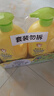 青蛙王子儿童洗发沐浴露二合一家庭装1.1L*2 牛奶精华润肤 温和清洁配方  实拍图