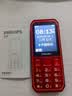 飞利浦（PHILIPS）E6510 老年人手机4G全网通超长待机大电池大屏大声大字老人智能直板按键三防学生专功能机 绚丽红 实拍图