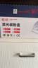 天威TN-1035粉盒 大容量适用兄弟1118 1208 1218W 1608 1618 1816 1919NW墨盒 联想LT201 M7206 7216 墨粉 实拍图