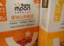 小月贝贝婴幼儿牛肉泥6月+宝宝婴标辅食鸡猪肉7月+鹅肝猪肝鳕鱼拌米粉面条 5盒【全面营养】牛肉+鸡肉+猪肉+鹅肝*2 实拍图