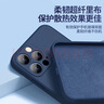 品胜 适用苹果13Pro手机壳iphone13Pro柔性液态保护套全包防摔13Pro超薄软壳直边手机壳 蓝色 实拍图
