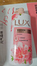 力士（LUX）(LUX)沐浴露 焕亮粉樱香 淡雅香氛 爽肤沐浴乳1000g留香 实拍图