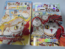 如果西游是一群喵2【京东专属特典版】 西游喵 西游记 赠胶片明信片 如果西游是一群喵 即将出版 肥志 历史科普漫画 肥志新作历史科普百科漫画书 假如历史是一群喵 小学生儿童漫画趣味中国史绘本动漫 实拍图
