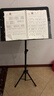 曼尔乐器 乐器通用乐谱架面板可折叠升降谱架谱台乐器配件+收纳包+乐谱夹 实拍图
