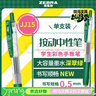 斑马牌（ZEBRA）【热门商品】JJ15 按动中性笔 签字笔 0.5mm子弹头啫喱笔水笔 学生彩色手账笔 深翠绿色 实拍图