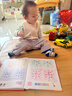 雷朗会说话的有声早教语文识字点读发声书启蒙学习机男孩女孩生日礼物 实拍图