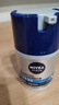 妮维雅（NIVEA）男士【补水保湿】多重控油保湿精华露50g乳液面霜护肤品生日礼物 实拍图