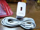 今典66W快充电器套装6A数据线type-c充电头超级闪充适用安卓荣耀vivo小米oppo手机充电器线 套装【66W快充电器+2米6A线】 实拍图