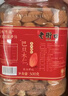 老街口巴旦木仁500g罐装原味烘焙熟无壳干果扁桃仁杏仁休闲零食坚果年货 实拍图