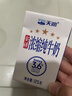 天润迷彩枕早餐奶3.6蛋白纯牛奶200g*12袋礼盒装 实拍图