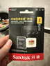 闪迪（SanDisk）2TB TF(MicroSD)内存卡4K极速金卡 A2 V30 U3 兼容大疆Pocket 4/Action 6运动相机 无人机存储卡 实拍图