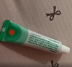 【原研】百多邦 莫匹罗星软膏2%*15g  脓疱病疖肿毛囊炎湿疹 中美史克 实拍图