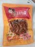 步步为赢【五香毛毛鱼50g】湖南特产香辣鱼仔90后儿时回忆零食 50g五香毛毛鱼 实拍图