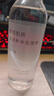 MUJI敏感肌用基础补水化妆水 保湿爽肤 小水瓶 滋润型 300ml 实拍图