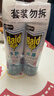 雷达（Raid）杀虫剂喷雾550ml*2瓶水基无香型 植物友好 实拍图