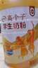 伊利高个子学生奶粉 儿童奶粉 全聪高钙高锌高铁牛磺酸 DHA+ARA 900g 实拍图
