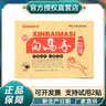XINBAIMASI新白马寺一贴通黑膏痛消贴膏颈椎腰椎贵州苗通黑膏疼痛保健舒缓贴 1盒(12贴)再送试用1贴 实拍图