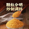 湾琴河潮汕沙茶粉120g 调味品香料家用商用炒菜炒饭沙爹粉沙茶面火锅料 实拍图