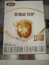 伊利金领冠育护婴儿奶粉1段(0-6月)400g*1盒【5倍DHA好脑力】 实拍图