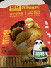 熊材 净膛北京油鸡(老母鸡)2斤 土鸡 柴鸡 走地鸡煲汤整鸡 鸡肉 生鲜 实拍图