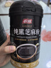 谷旗 纯黑芝麻粉400g 原味芝麻糊烘培用孕妇即食冲饮代餐粉高钙高纤维 实拍图