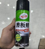 龟牌（Turtle Wax）硬壳表板蜡汽车仪表台上光车蜡内饰翻新汽车用品450ML*3瓶 310802 实拍图