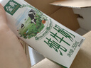 伊利【新鲜日期】金典纯牛奶整箱 200ml*12盒 3.6g乳蛋白 礼盒装 实拍图