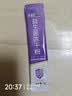 江中益生菌冻干粉800亿CFU/袋2g*4条 成人肠胃肠道益生元调理活性菌 实拍图