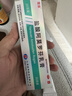 楚迪盐酸阿莫罗芬乳膏20g治脚气药止痒脱皮烂脚丫真菌感染自营去脚气软膏脚出汗脚臭专用药水泡型 实拍图