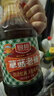 厨邦酱油 草菇老抽 老抽酱油【黄豆酿造酱油】1.25L 红烧卤水炖煮 实拍图