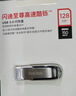 闪迪（SanDisk）128GB U盘 CZ73 安全加密 数据恢复 学习电脑办公投标 小巧便携 车载 大容量金属优盘 实拍图