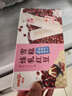 明治炼乳红豆雪糕 64g*6支 彩盒装（新旧包装随机发货） 实拍图