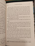 【系列自选】升级版外研社书虫牛津英汉双语读物书虫入门级123456级适合初中到初一初二初三初中高中高一高二高三大学生外语教学与研究出版社英语分级阅读自学教学教材物 外研社 【升级版】书虫四级1 适合于 晒单实拍图